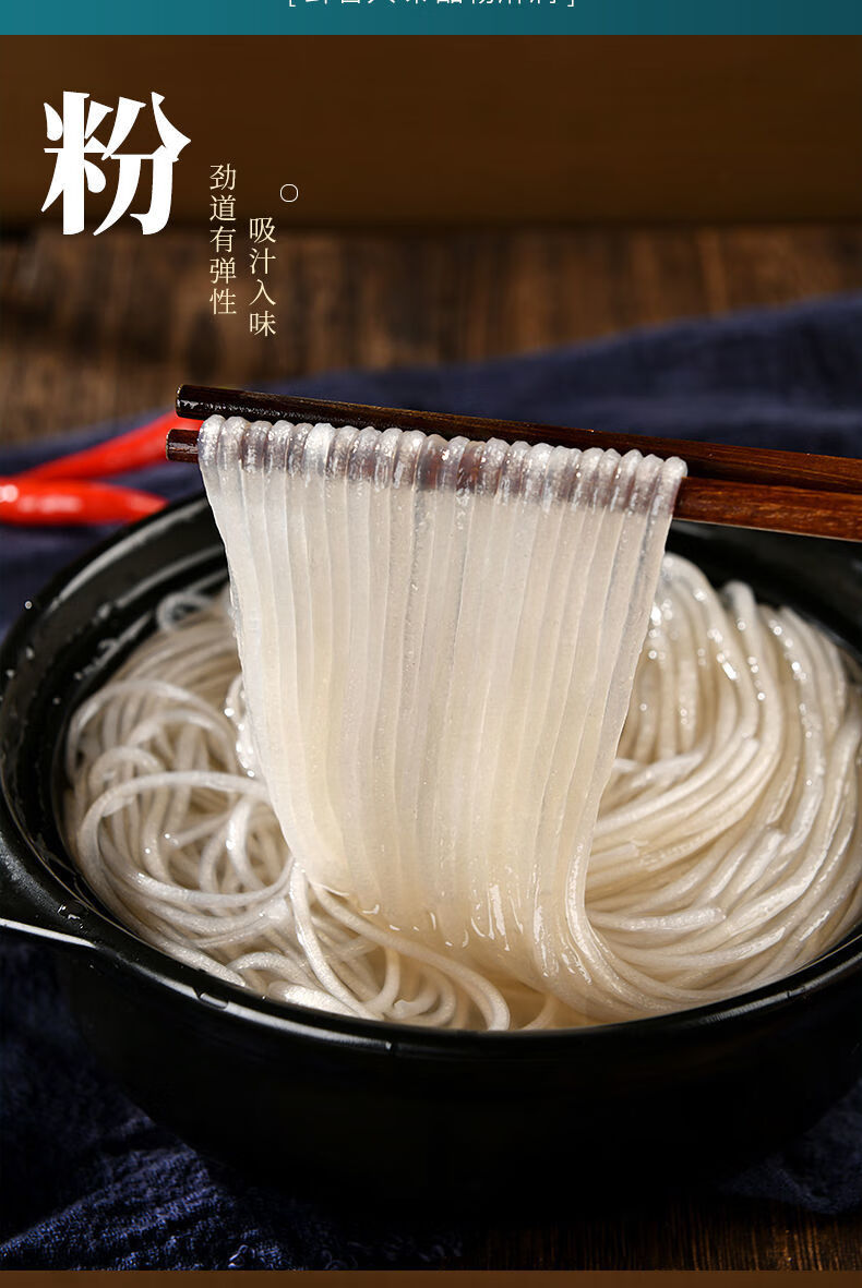 大别山正宗葛根粉条儿粉丝纯正野生纯手工葛根粉粉条批发葛根粉条细粉