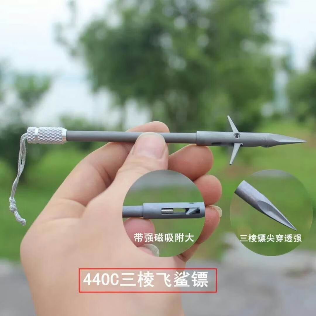 柳叶绝飞鲨镖 弹弓射鱼镖深水重镖440镖打鱼重镖射猎鲲鱼镖 尾翼款