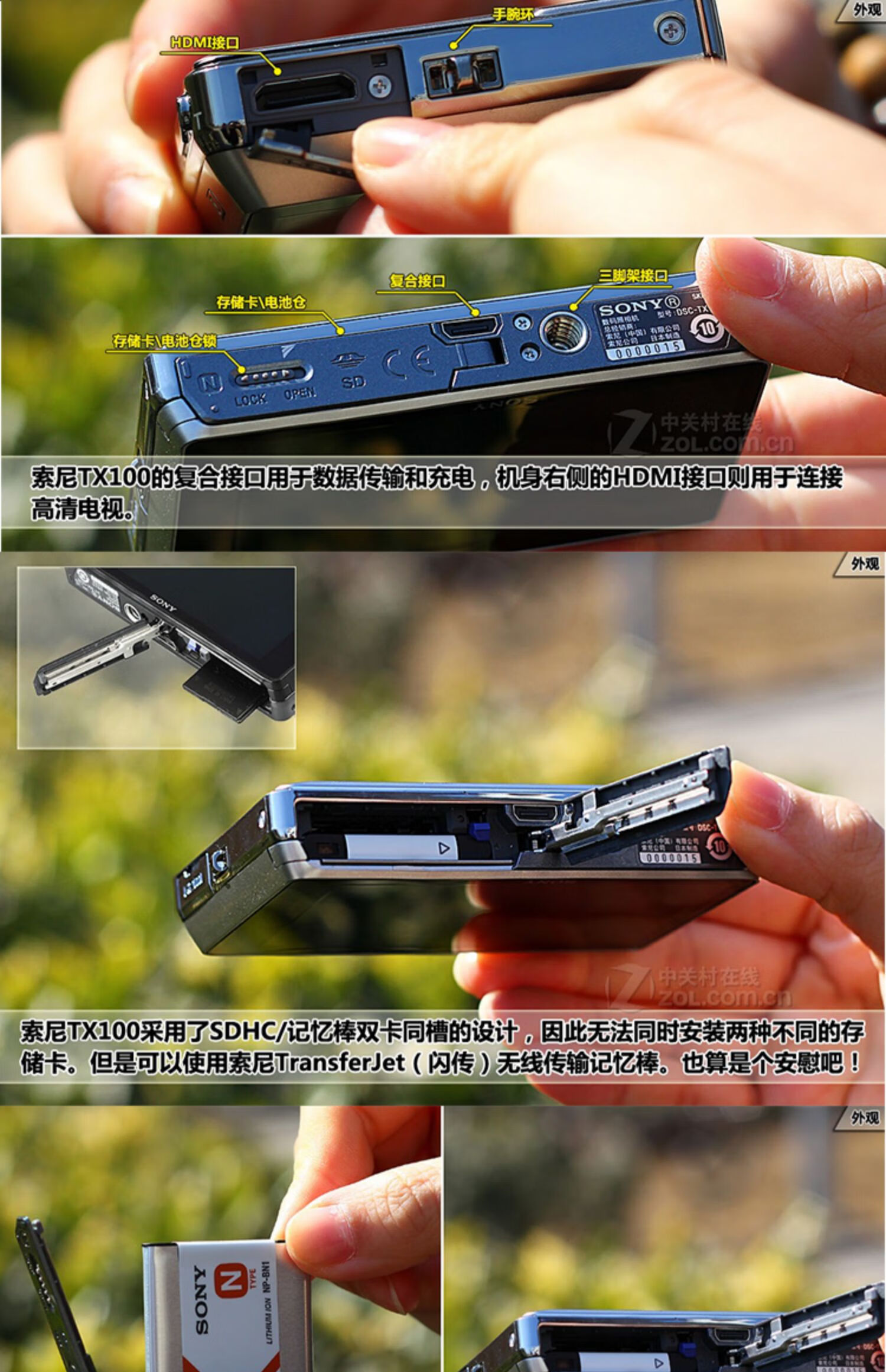 索尼(sony) sony sony2f dsc-tx1002ftx2002ftx55相机全高清 触 tx200