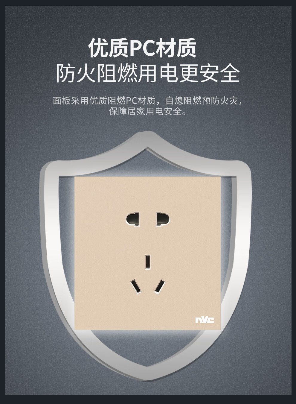 雷士(nvc)雷士开关 86型暗装墙壁墙面 一开单开一控单控开关面板 v5知