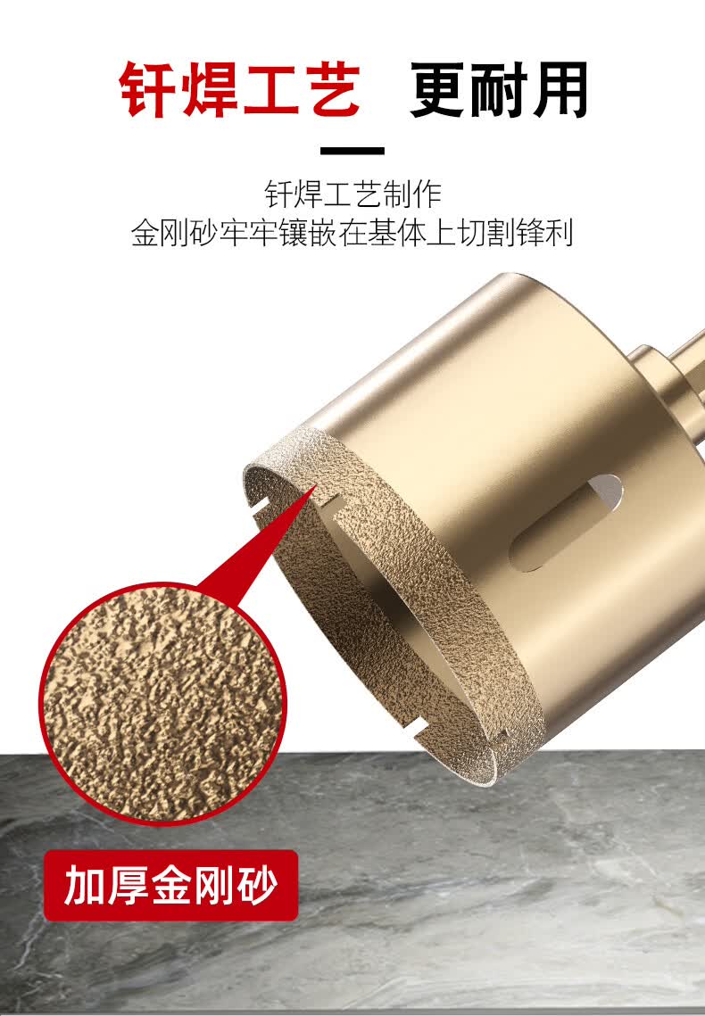 瓷砖开孔钻头干钻钎焊金刚石全瓷开孔器干打玻璃大理石家用开口打孔器