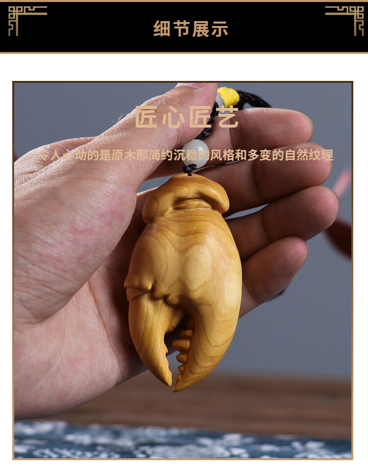 手里有钳黄杨木手里有钱文玩盘玩螃蟹钳手把件实木雕刻挂件工艺品抖音