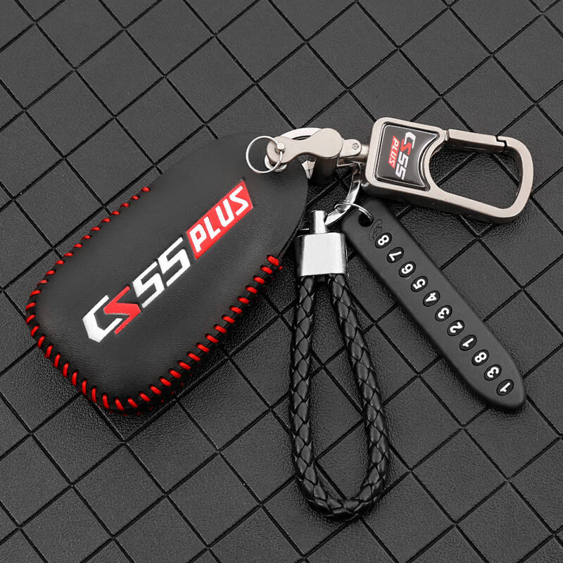 适用于20款55钥匙包长安55皮包套55钥匙壳套改装钥匙扣长安cs55plus