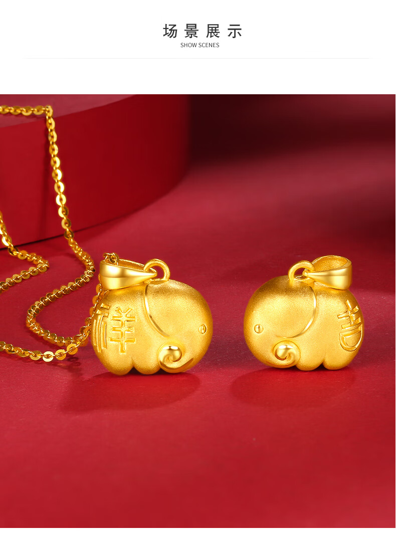 庆怡珠宝999足金吉祥大象黄金吊坠女款纯金锁骨链3d硬金转运珠金项链