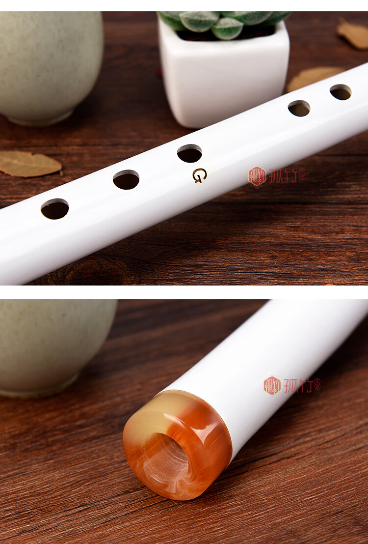 魔道祖师裂冰萧初学八孔洞箫乐器萧古风短箫白色萧八孔裂冰箫短洞箫萧