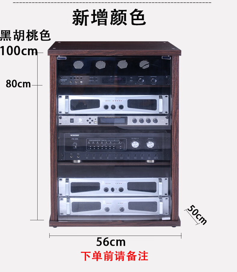 音响机柜功放机柜影音视听立柜家庭影院会议室ktv器材设备机架的100c