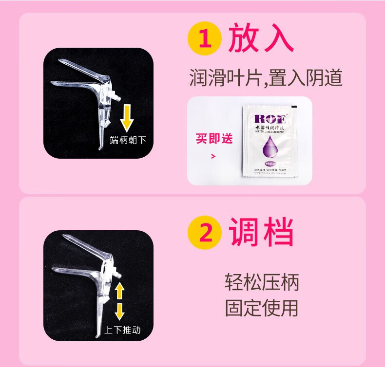 一次性阴道扩张器妇科扩阴器检查透明扩宫器内窥双翼带灯鸭嘴式粉半