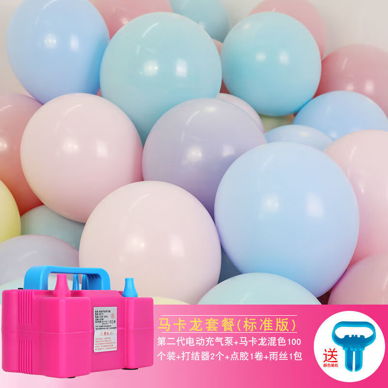 电动气球充气泵打气筒宝诺吹气球机全自动充气机双孔出气迷你型第二代
