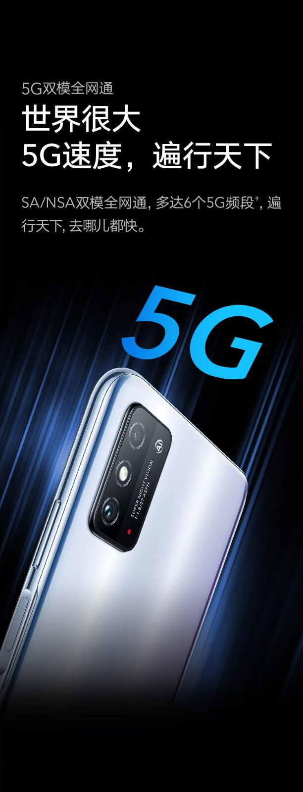 荣耀荣耀x10max5g双模709英寸超大屏5000mah大电池多功能nfcx30i金6gb