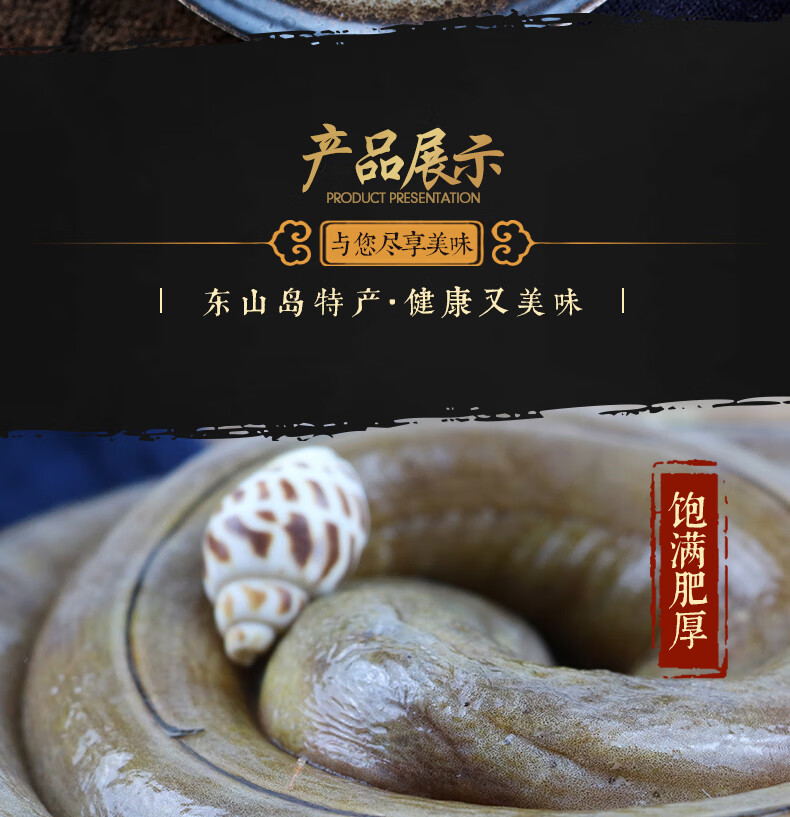 新鲜食蟹豆齿鳗闽南土鳗龙刺鳗骨鳗生鲜鱼类海鲜水产益气滋阴补虚壮腰