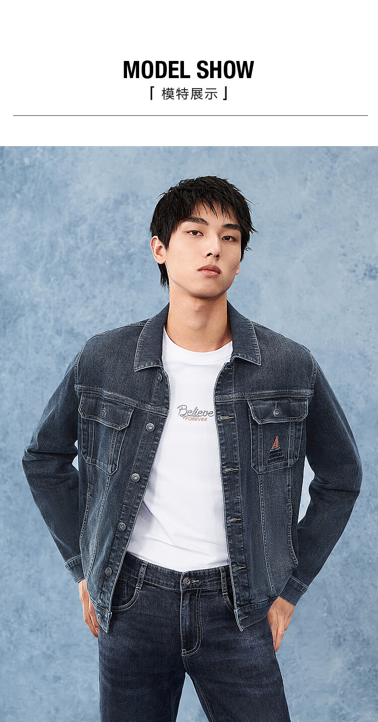 hla海澜之家牛仔外套男2022春季新款翻领宽松多口袋精致印花质感有型