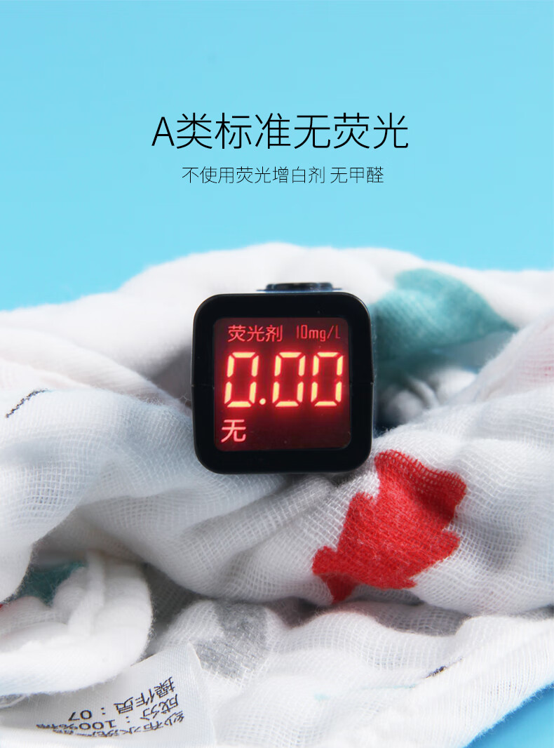 75901-亲攸婴儿纯棉纱布围嘴口水巾宝宝防水吐奶新生360度旋转男女童围兜 提花6层-随机色【3条装】-详情图