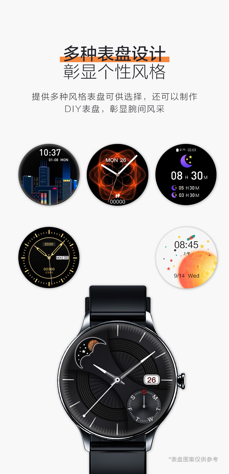 t2成人智能运动手表血氧监测心率监测消息提醒amoled高清屏流光银表盘