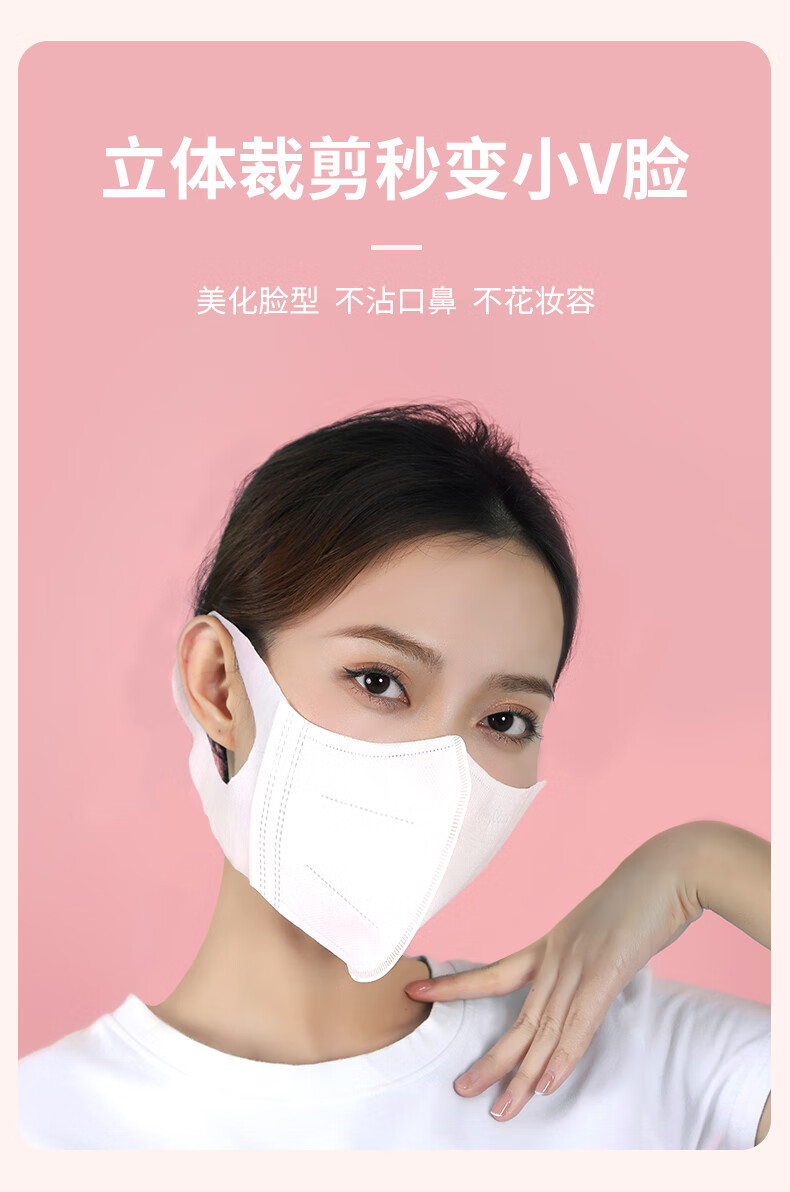 学生男女敏感肌可用卫生清洁用品白色玉米纤维口罩50片10片装共5袋