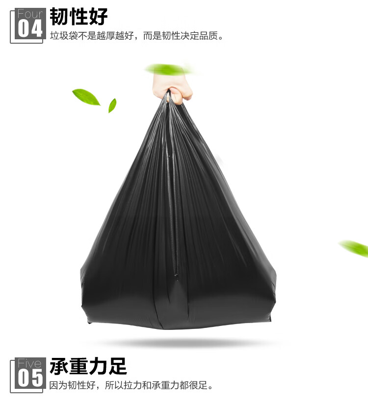 妙家宜 工厂直销垃圾袋加厚手提式黑色塑料袋背心式加厚垃圾袋 手提（家用经济） 50只