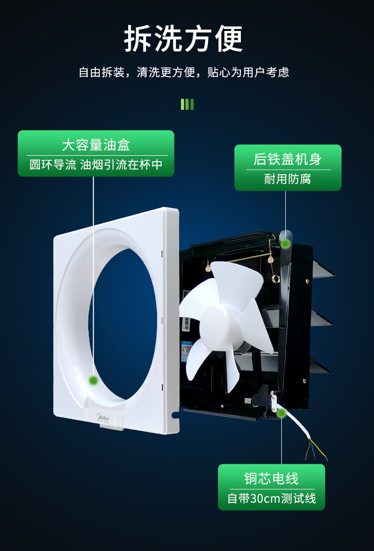 美的midea排气扇卫生间换气扇墙壁式百叶窗式厕所排风扇厨房抽风机