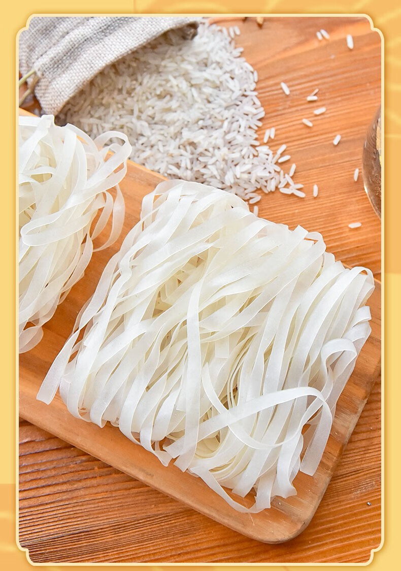 广西老友粉河粉宽粉干梧州河粉2盒礼盒(6斤)石磨汤切粉宽粉皮火锅粉