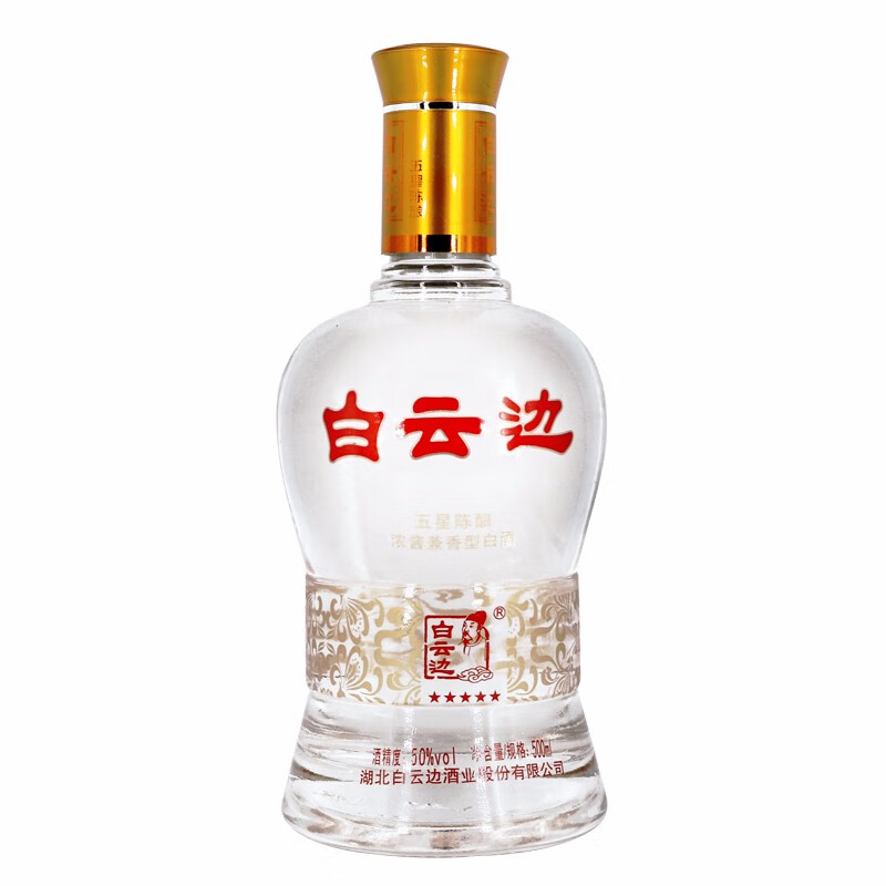 白云边5星50度五星陈酿粮食酒浓酱兼香型礼盒白酒500ml1瓶