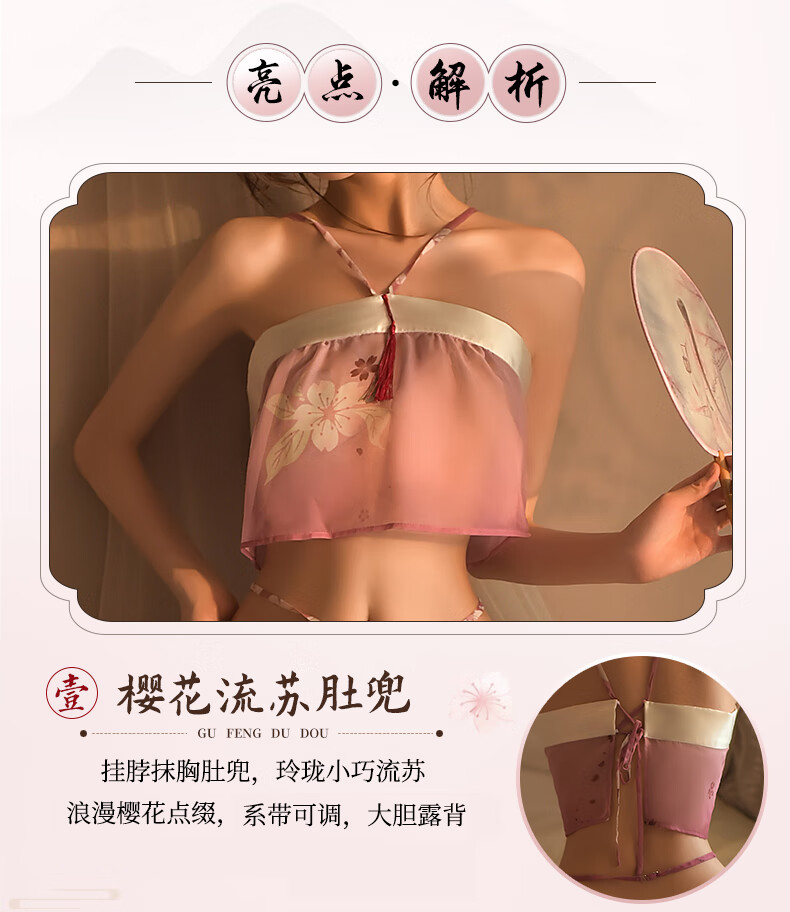 商品详情图