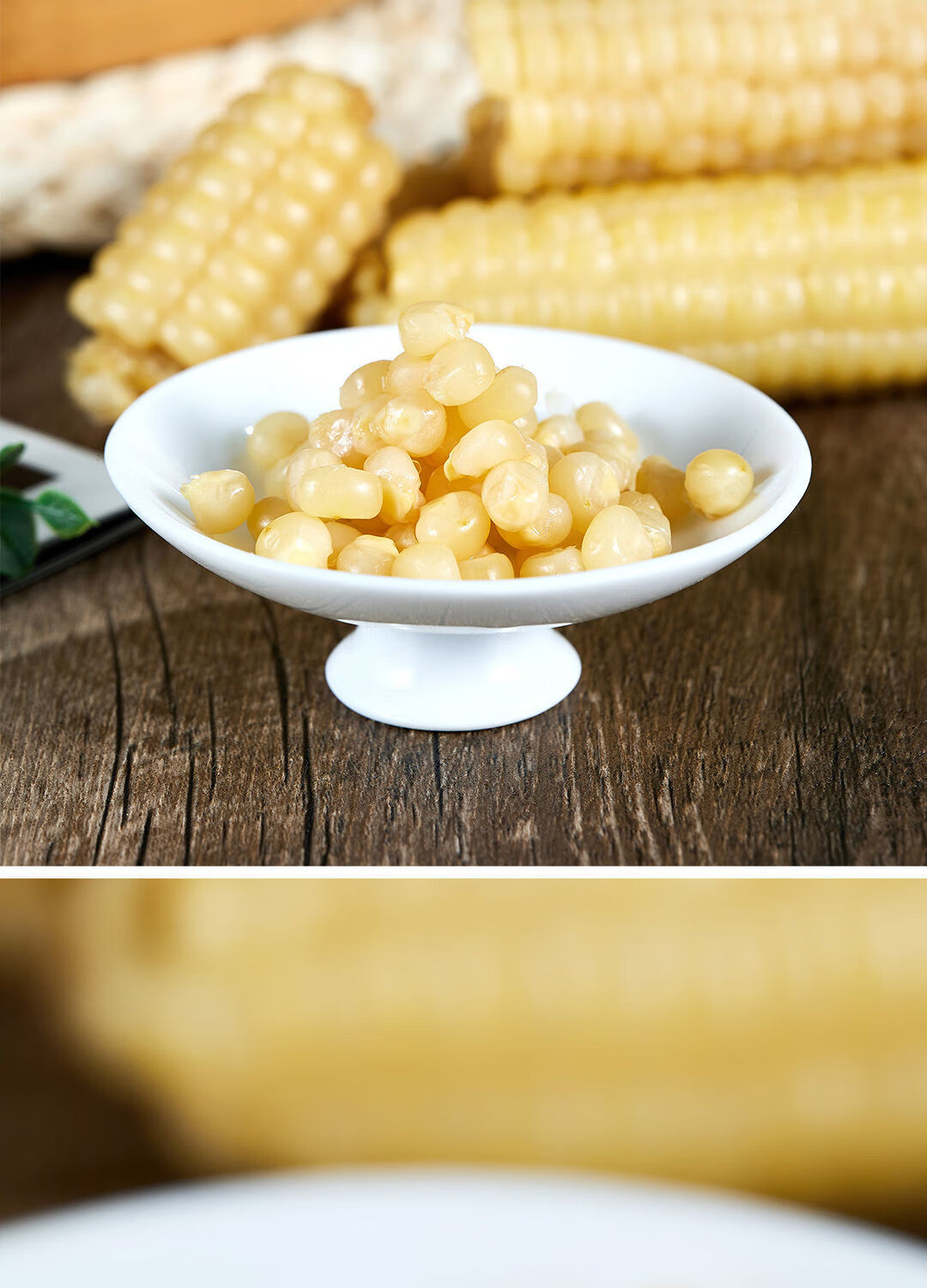 拇指玉米西双版纳软糯小玉米云南特产傣家白糯玉米手指迷你袖珍 1000