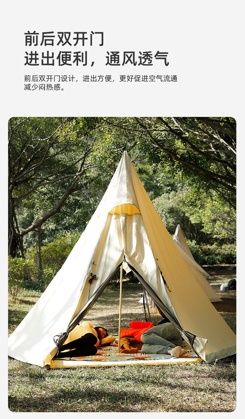 探险者tanxianzhe帐篷户外营地印第安纳金字塔顶野营用品防水防蚊遮阳