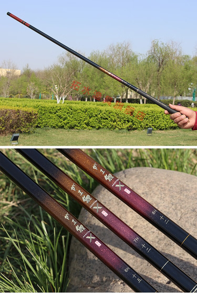 日本进口伽玛鲤x鱼竿7h超轻超硬19调6h罗非竿台钓竿8h黑坑鲤鱼竿 伽玛