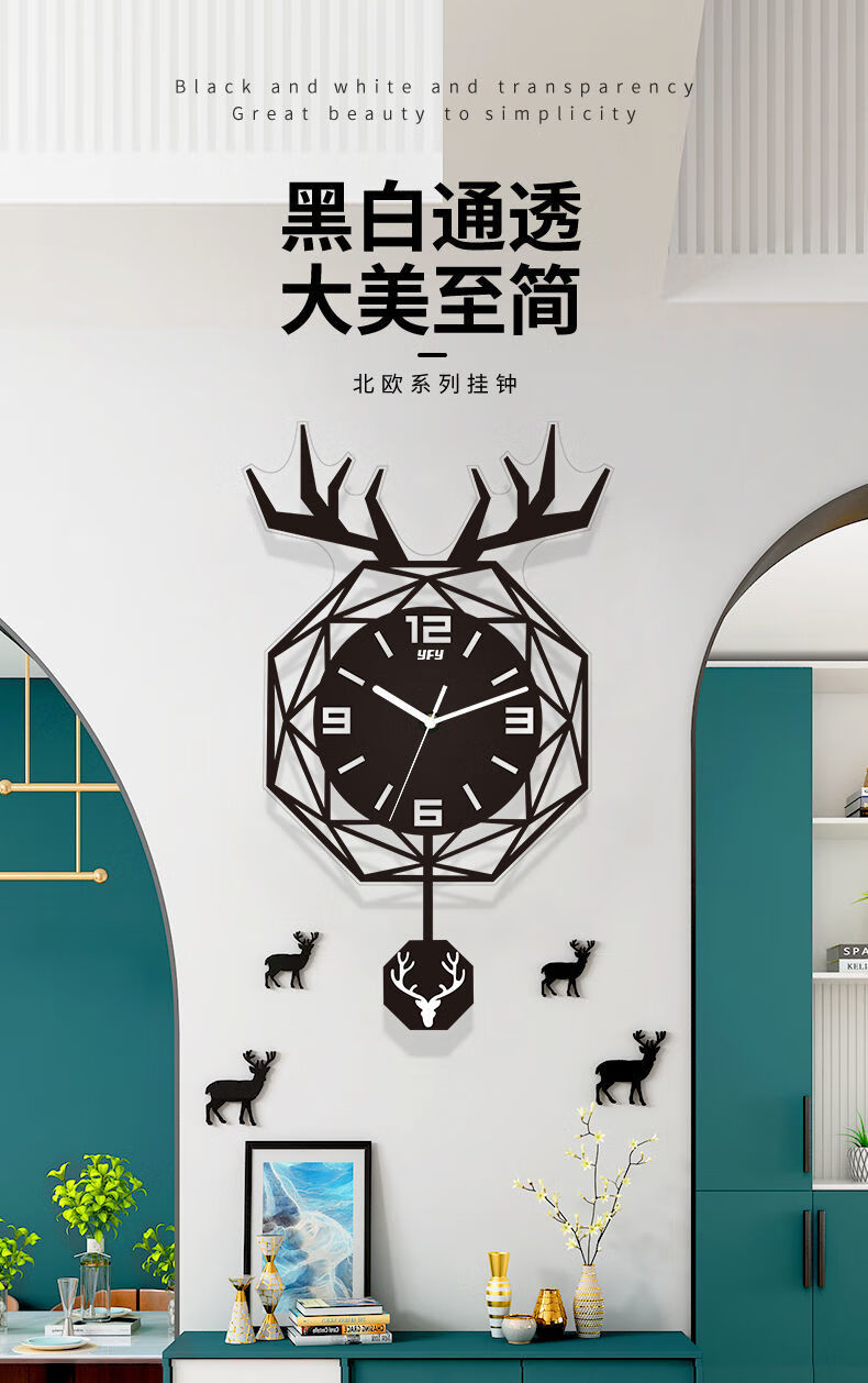 北欧家用客厅装饰钟表石英钟时尚创意静音免打孔鹿头墙上挂钟时钟北欧
