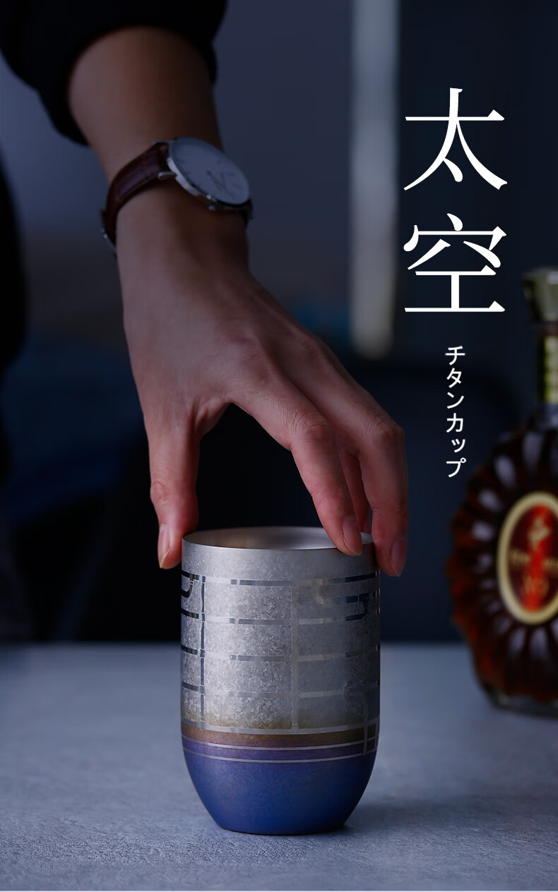 堀江日本钛杯horie钛双层水杯钛合金隔热保冷太空杯太空400ml