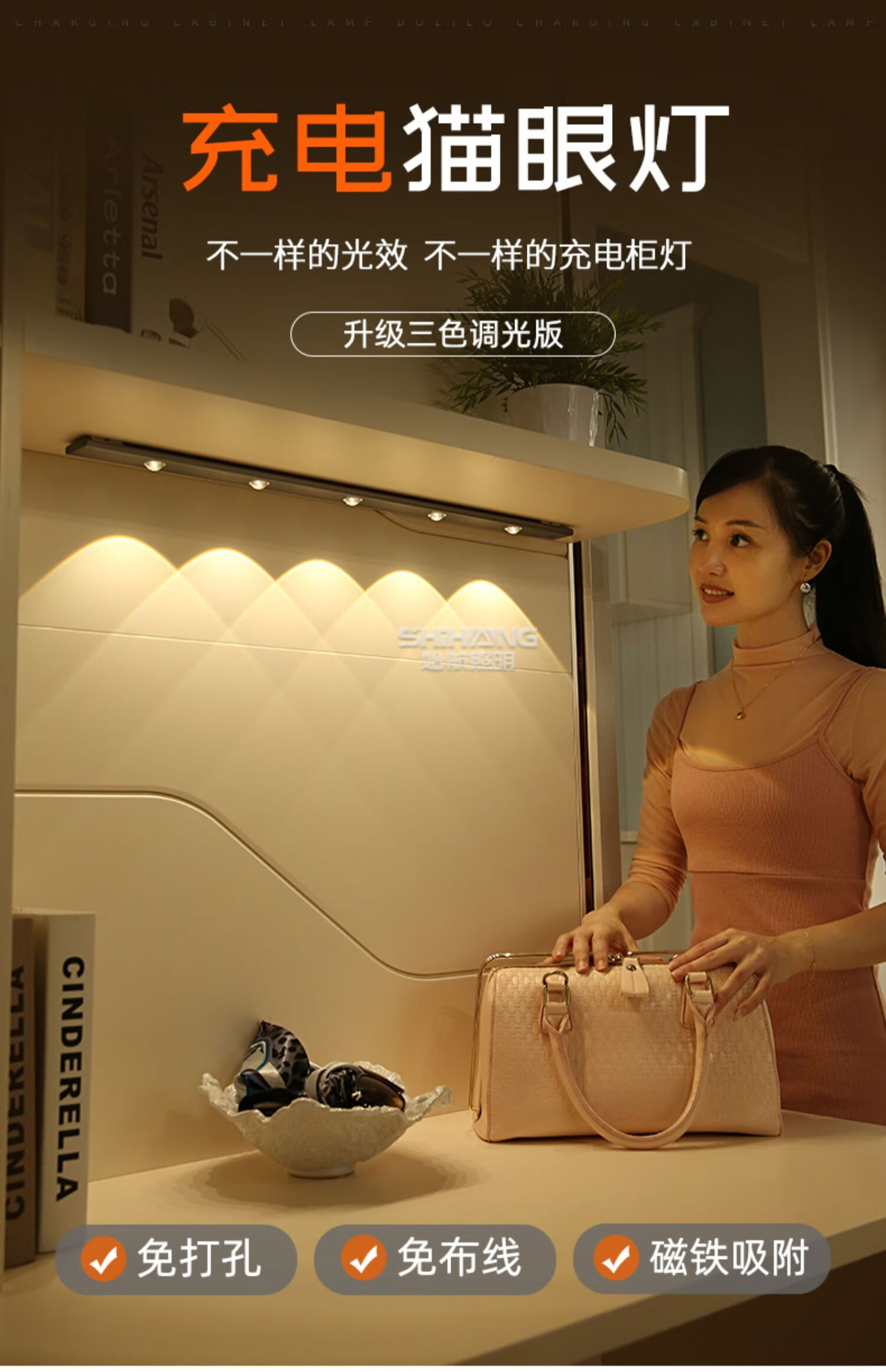 充电led人体感应灯带无线衣柜鞋柜灯橱柜灯波纹猫眼感应灯条2珠人体