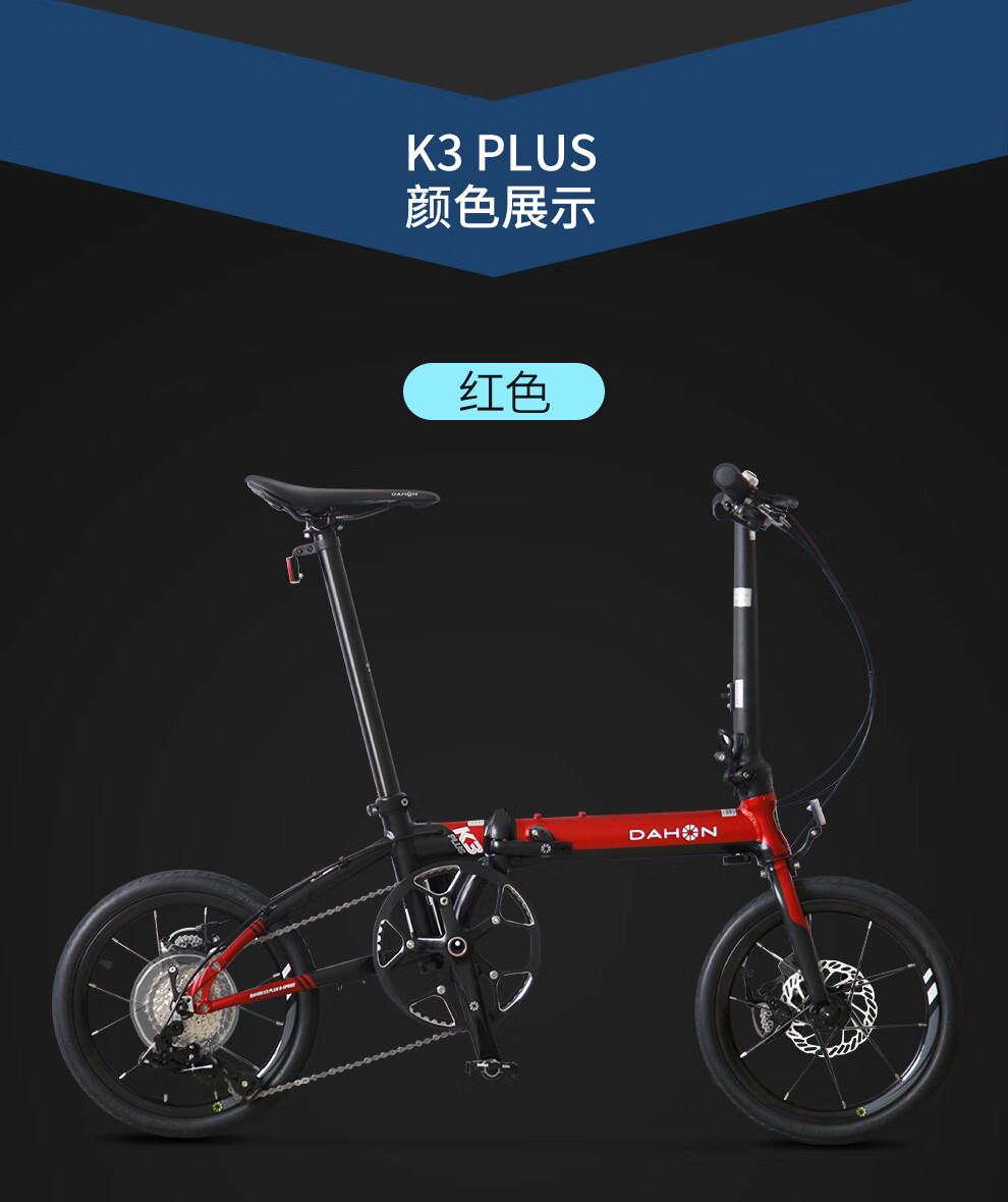 统家k3plus折叠自行车16英寸9速城市通勤折叠车男女式超轻单车kaa693