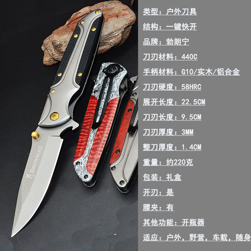 名称:尼泊尔军弯刀各种功能户外多功能折叠瑞士军刀防身直刀具随身