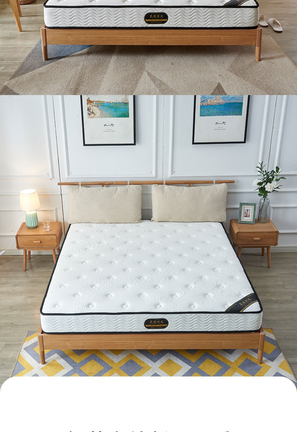 【慕胜801】慕胜床垫 榻榻米软硬两用九区独立弹簧床垫3e环保椰棕天然