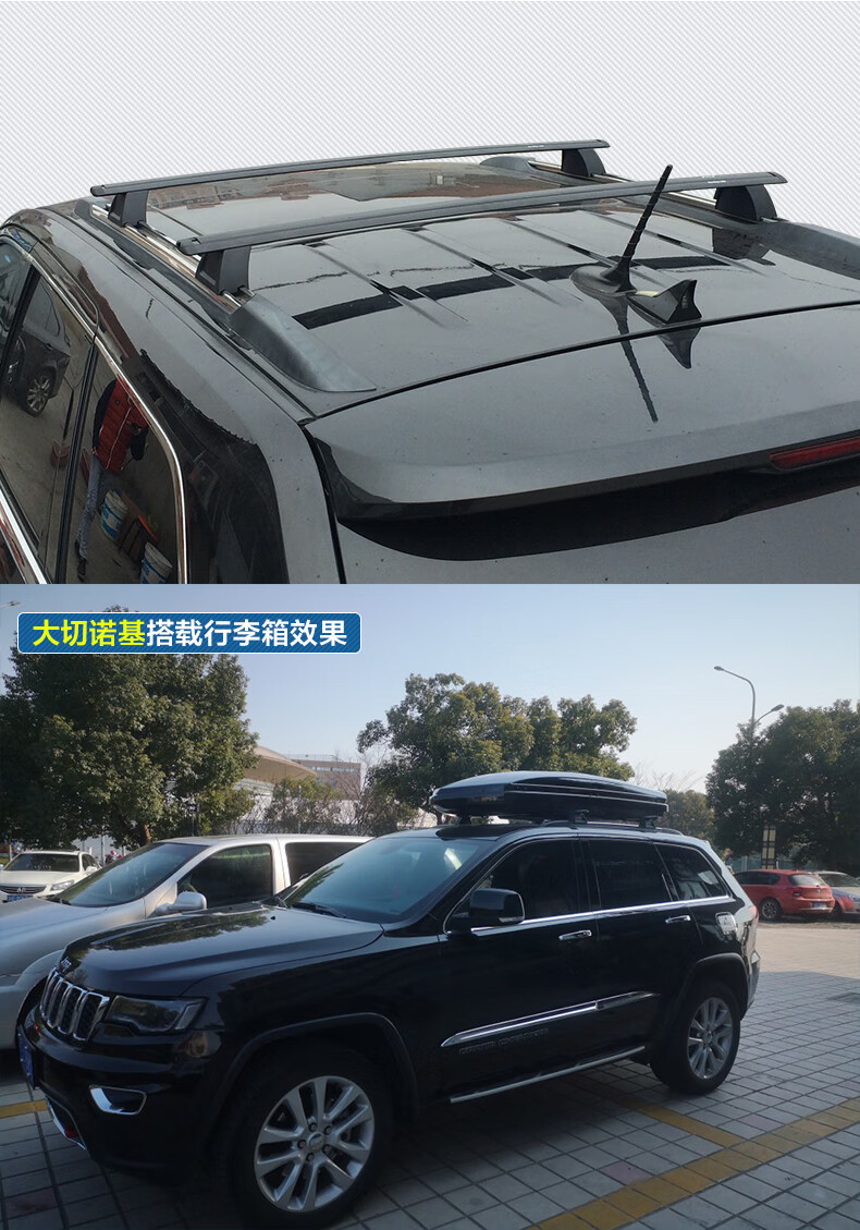 汉兰达 奕泽车顶行李架横杆 jeep指南者大切诺基 大指挥官 车载行李架
