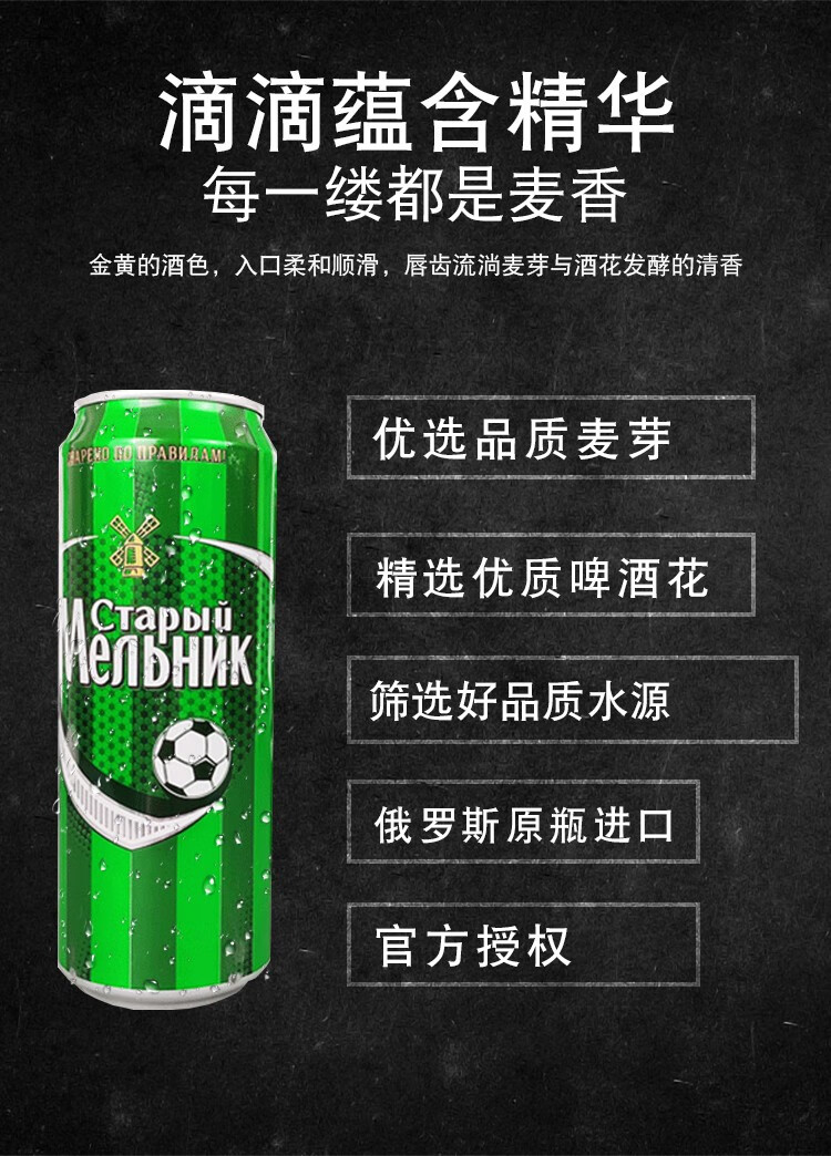 注意:以下信息皆来自"京东商城"品牌:米高桃乐丝(miguel torres)葡萄