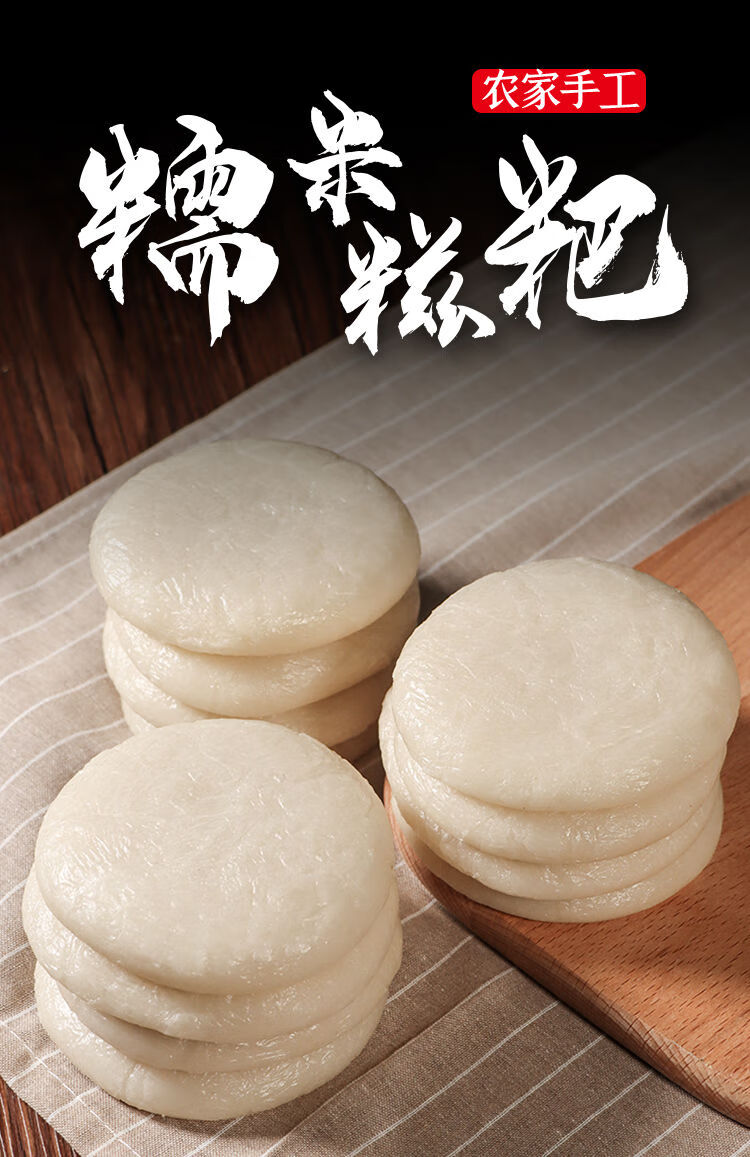 红糖糍粑火锅店用小吃油炸糯米糍粑半成品商用批发含红糖浆豆粉 糍粑