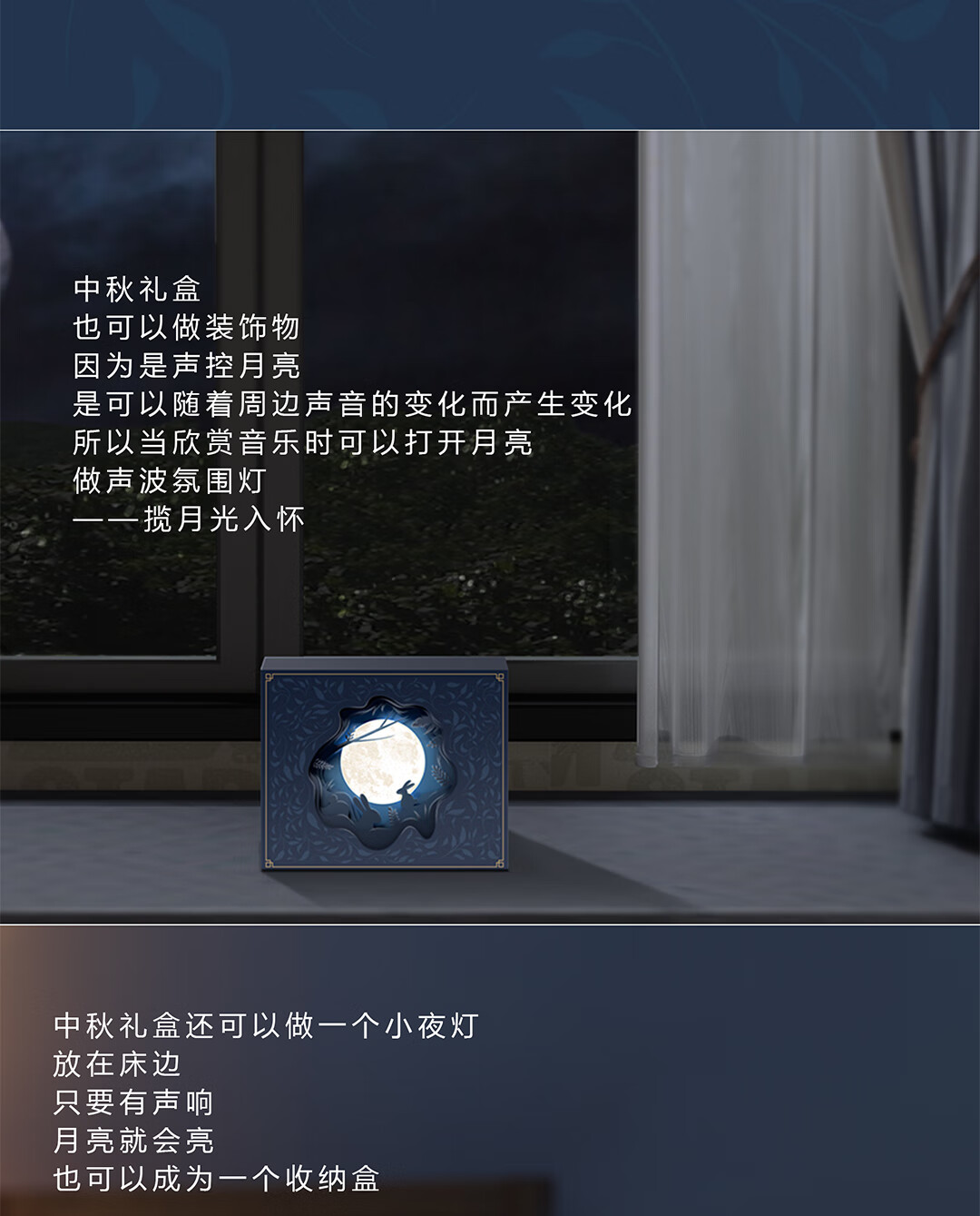 红帕原创设计中秋礼盒杯子套装《月来越好》