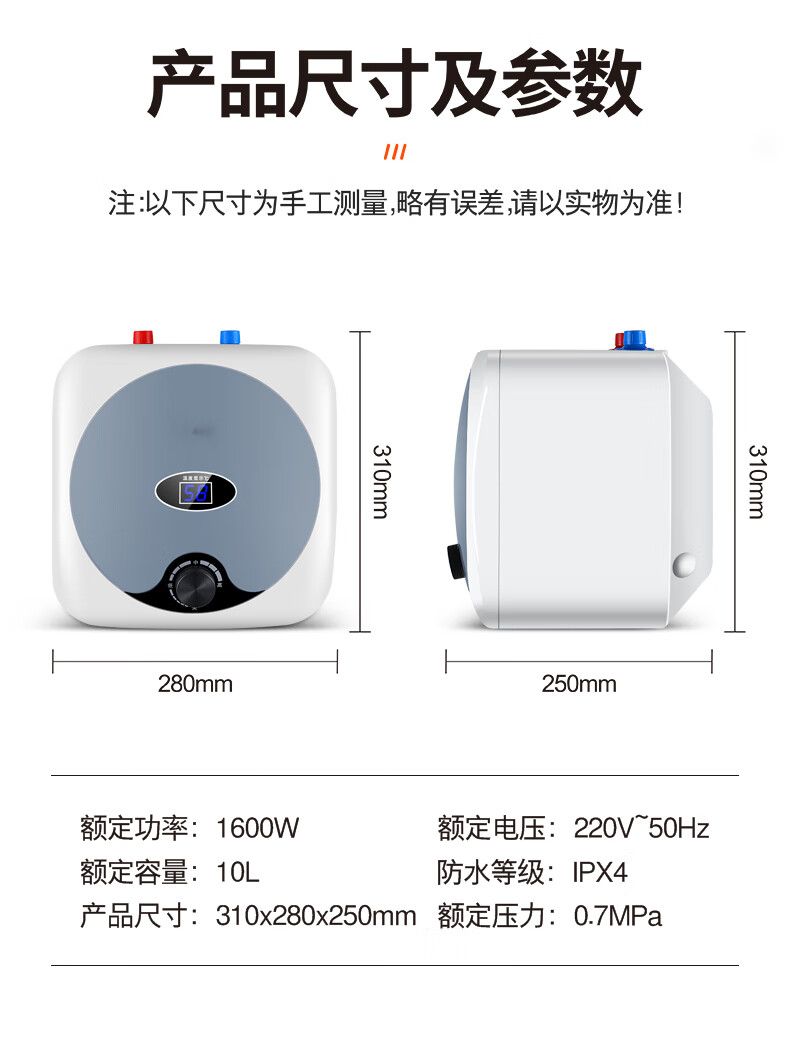小厨宝厨房热水器厨宝家用储水小型热水宝洗手盆电热水器mi八升机械上