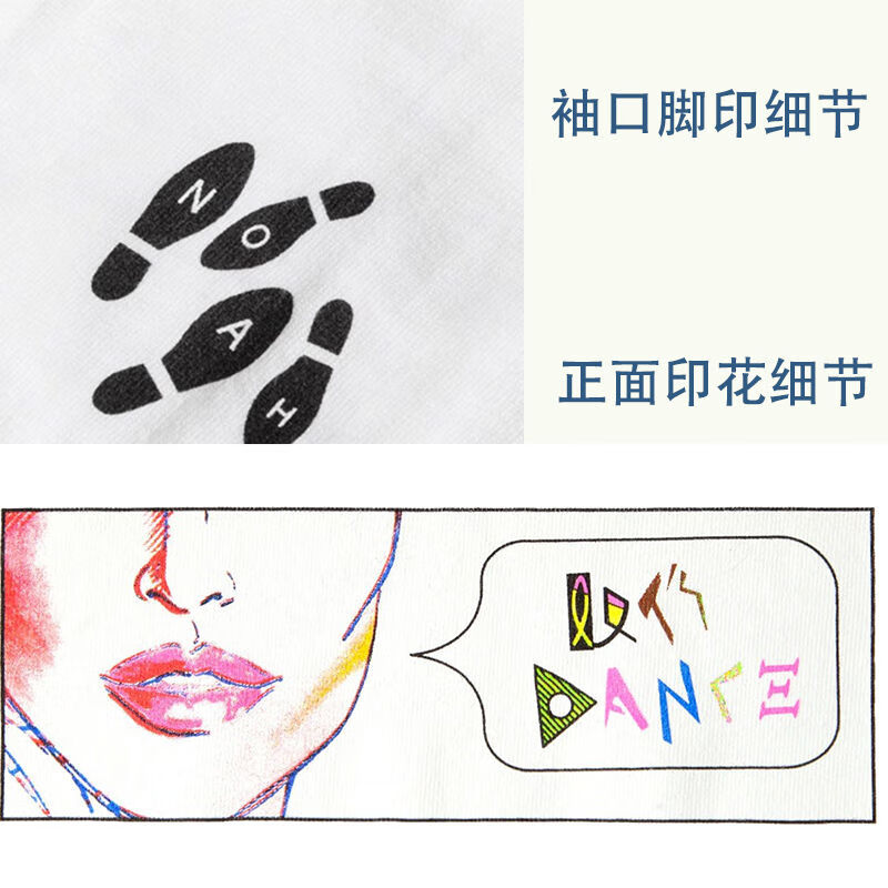 no·ah潮牌经典noah十字架秋冬套头长袖卫衣男女情侣修身型bf风打底衫