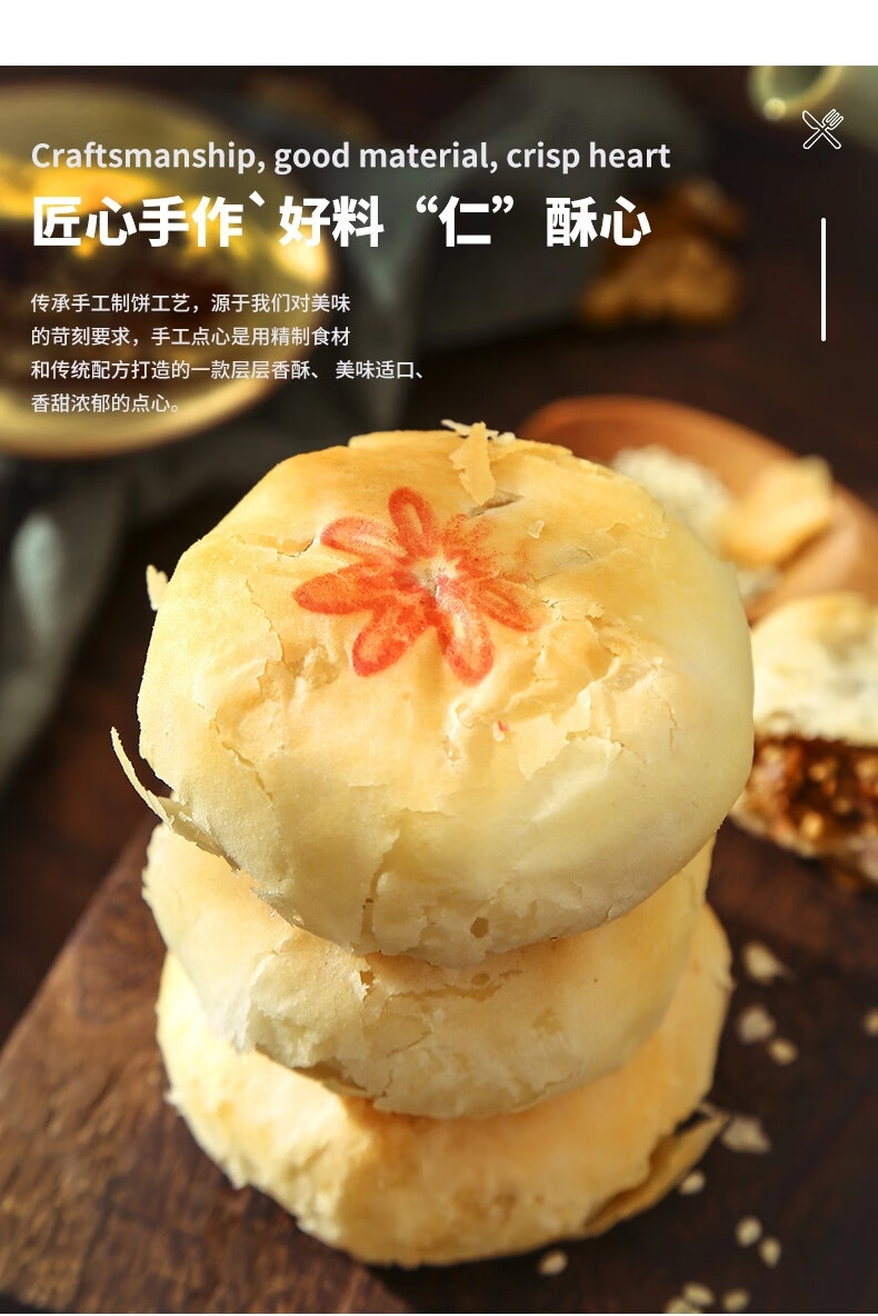 更多参数>>类别:秦式月饼月饼皮类别:酥皮包装形式:礼盒装月饼馅类别