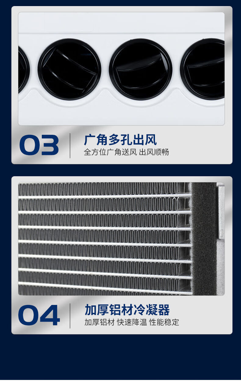 车载驻车空调24v大货车制冷电动12v变频节能挖掘机铲车用汽车空调24v