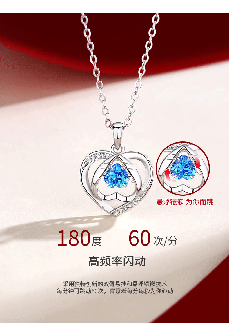 伊生爱饰品守护之心项链best wishes项链坠链均925银锆石七夕情人节送