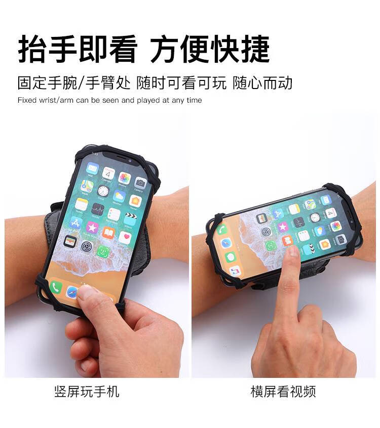 代驾手臂跑步运动手机臂套滴滴司机代驾装备手腕手机架腕套手臂支架