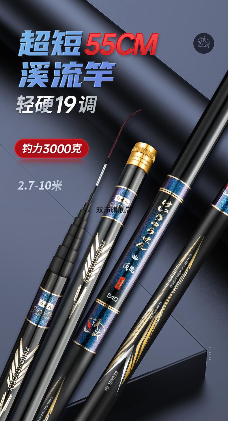 鱼竿手竿钓鱼竿浪尖巨物杆台钓鱼竿渔具鱼竿轻硬19调80米裸竿前三节