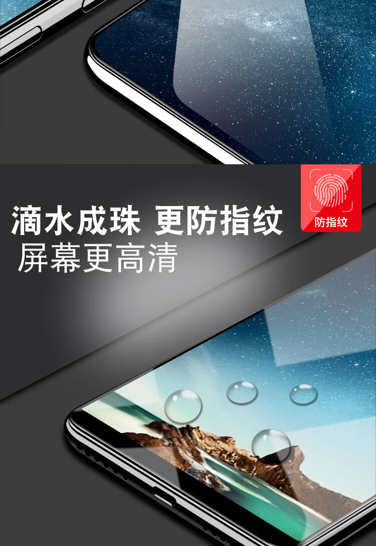 适用华为麦芒8全屏pot一al00保护膜tloo钢化potal00摸hw蓝光玻璃 华为