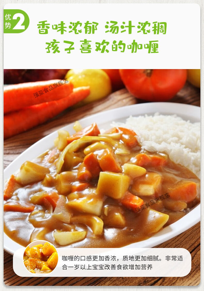 特产道装 安记香咖喱宝宝咖喱块儿童果蔬咖喱粉日式调味料原味咖喱饭