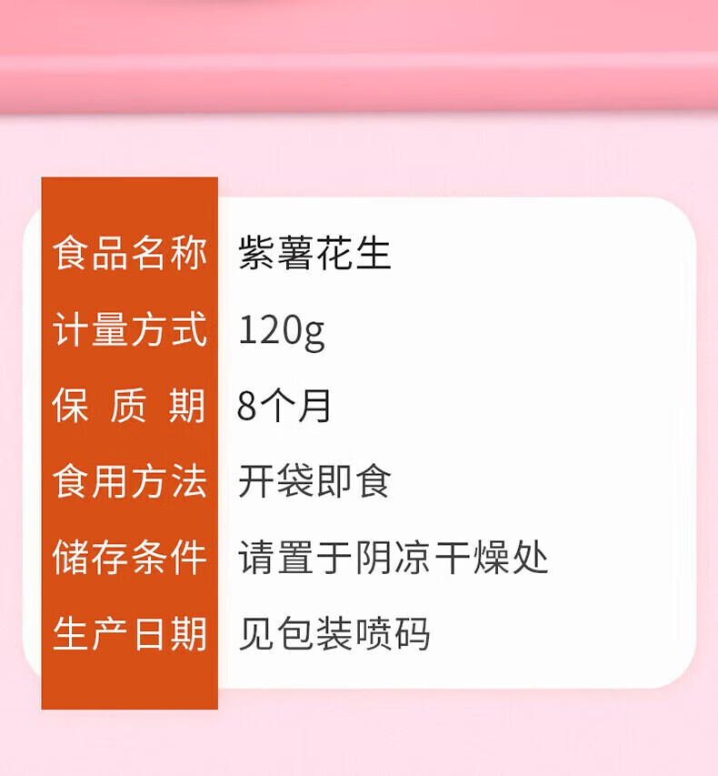 131，味滋源 堅果炒貨 節日送禮 混郃乾果休閑小喫零食大禮包 蘭花豆 500g/袋 1份