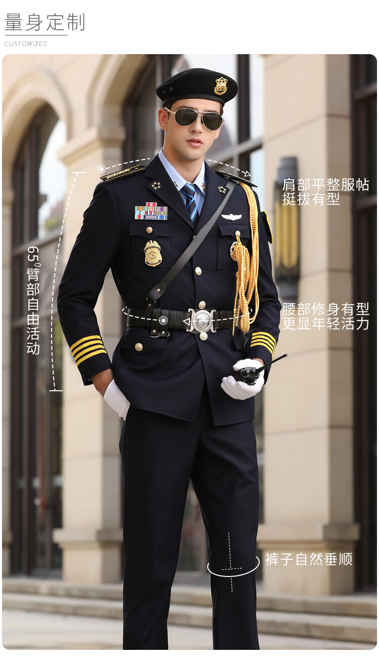 保安礼宾服春秋装新式保安工作制服套装男物业形象岗礼宾服春秋冬季