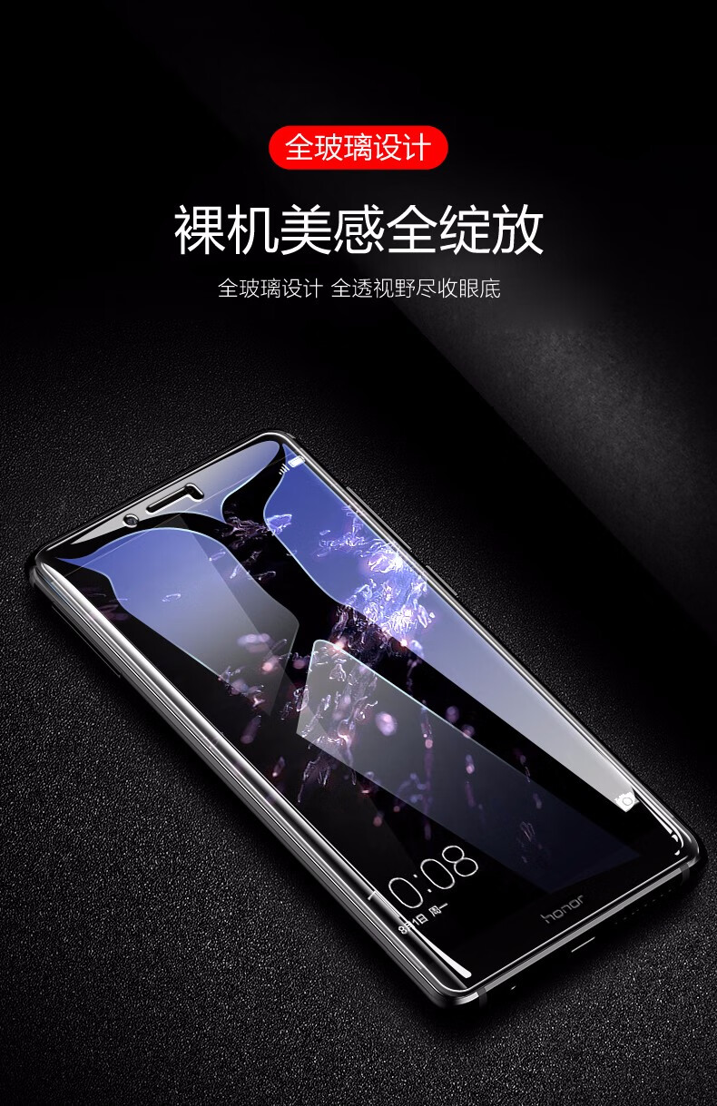 舟壳华为荣耀note8钢化膜全屏高清防指纹抗蓝光防爆玻璃保护手机前屏