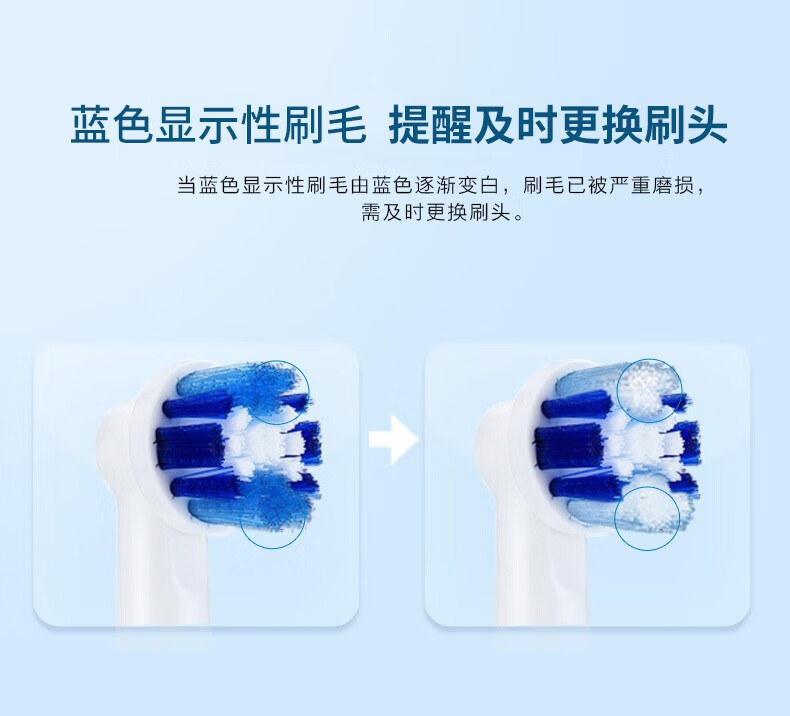 适配博朗欧乐boralb电动牙刷头成人eb503多角度清洁配件替换头4支装