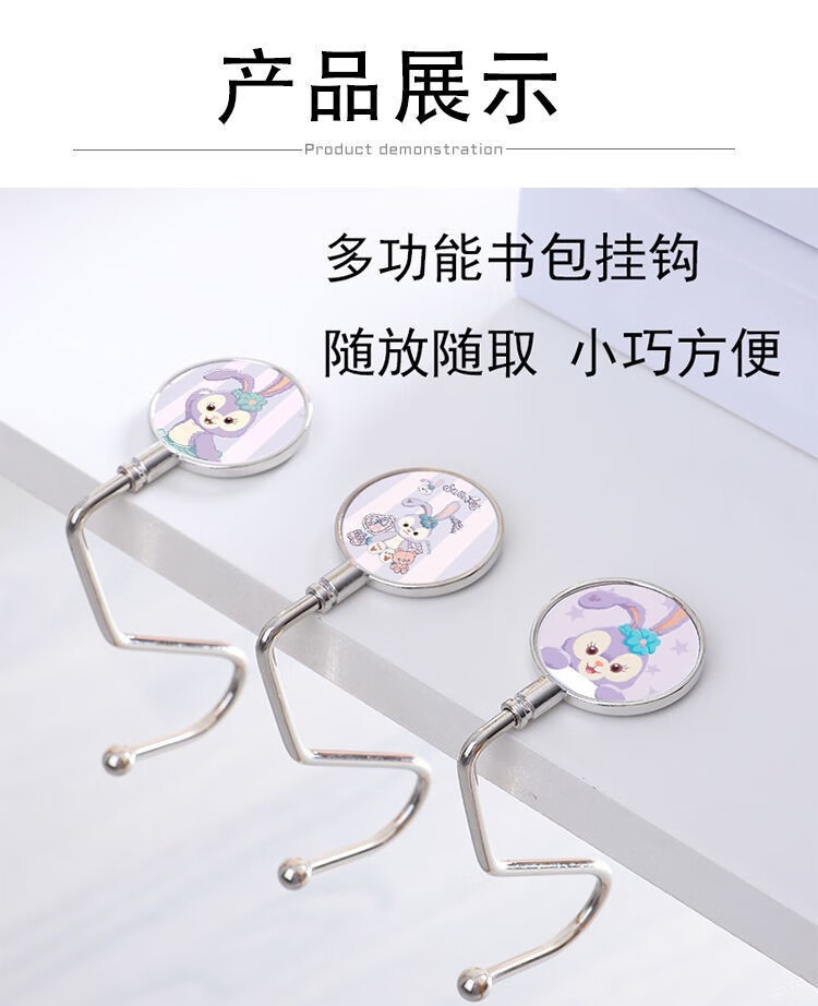 课桌上挂书包的挂钩 学生课桌专用挂钩书桌上挂书包钩子动漫可爱桌面